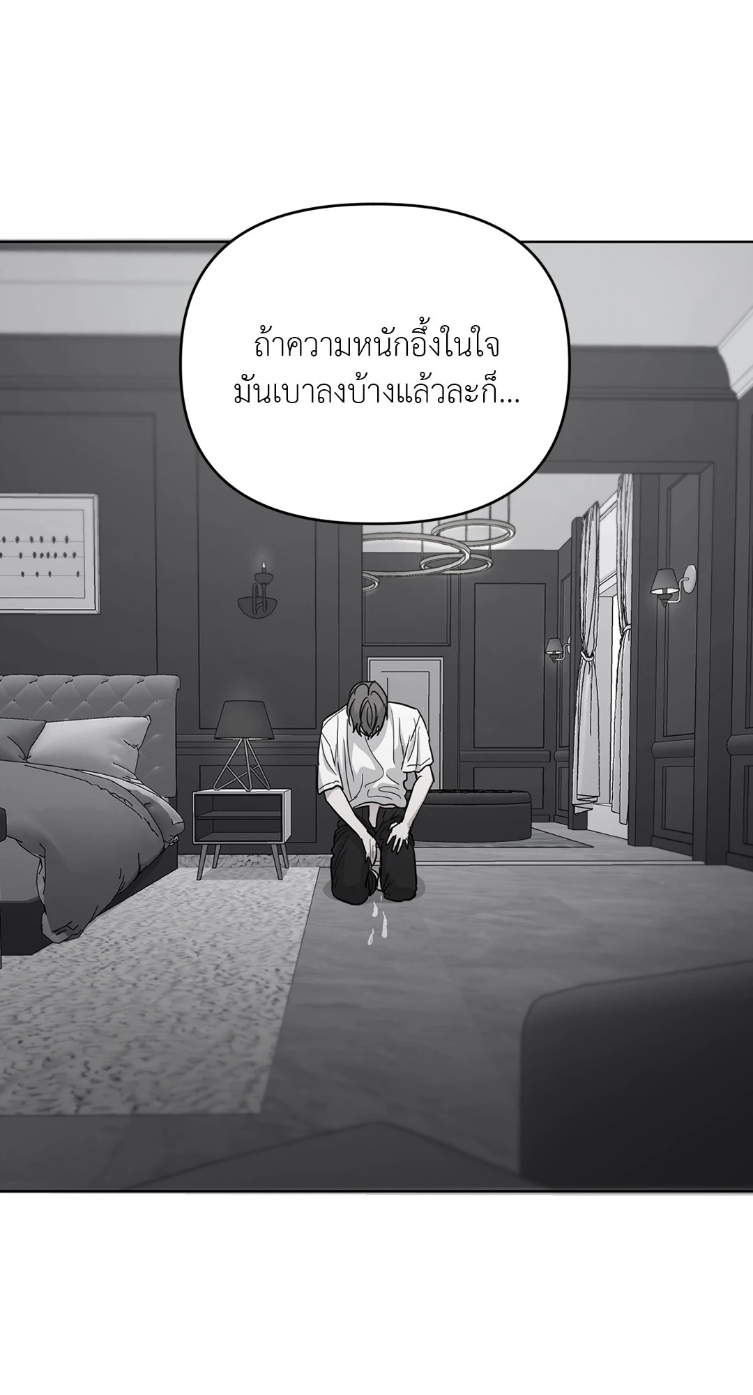 หน้า 55
