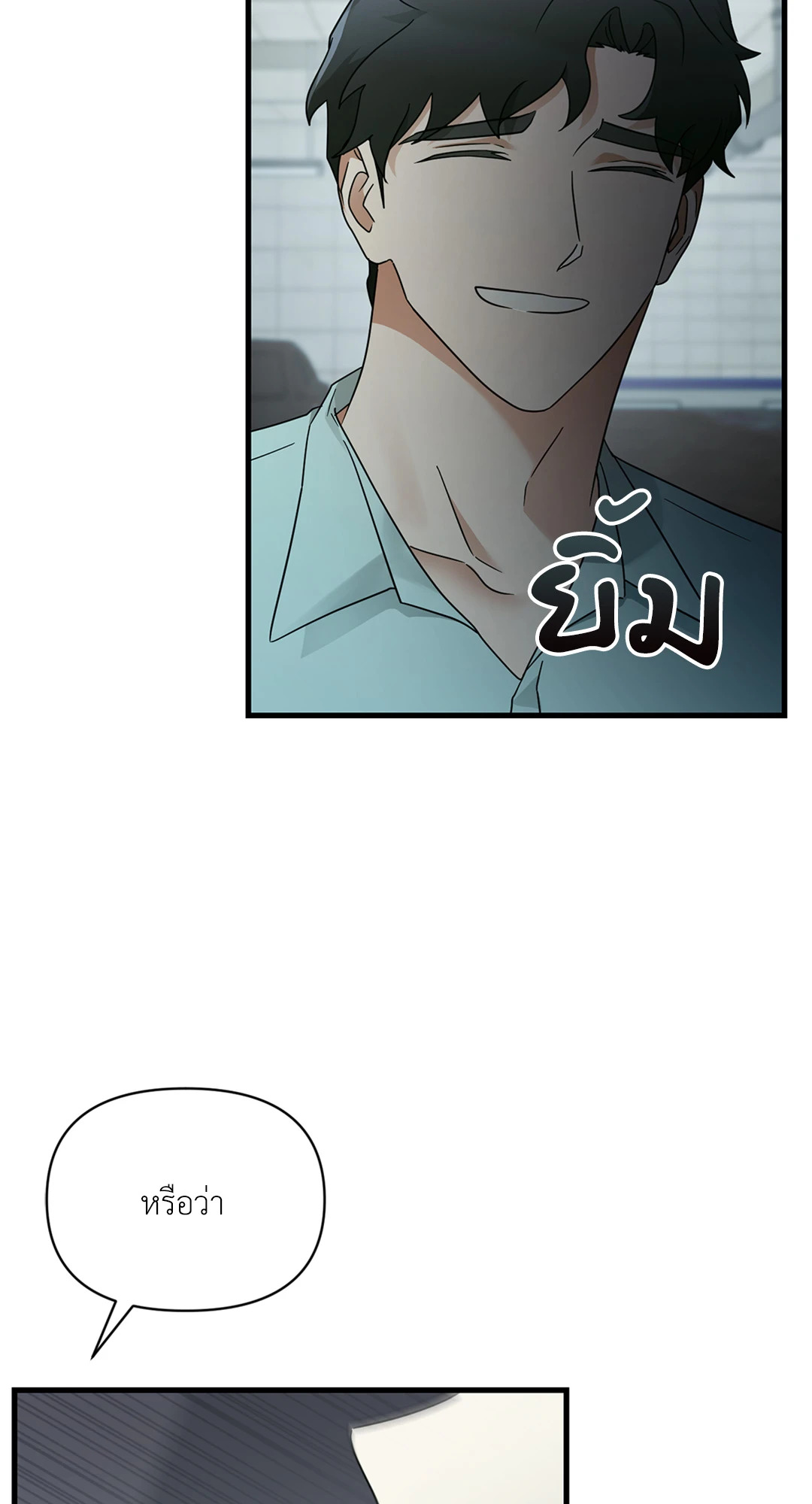 หน้า 84