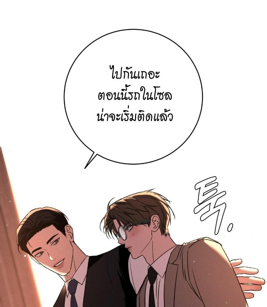หน้า 91