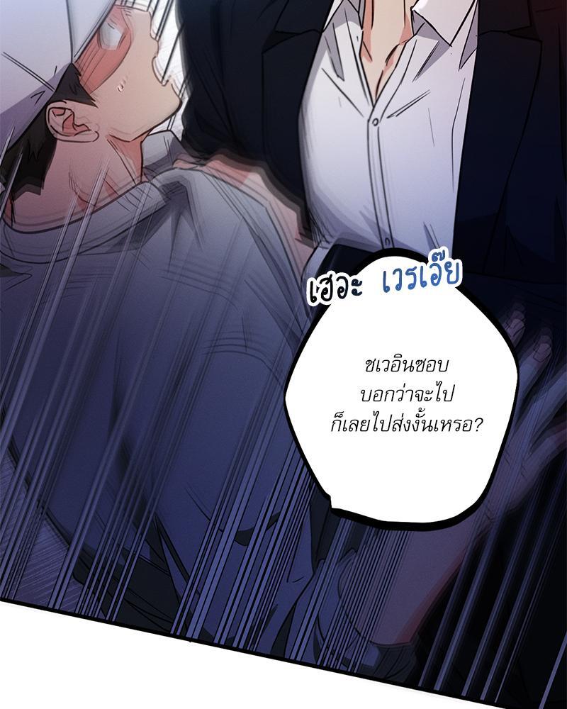 หน้า 116