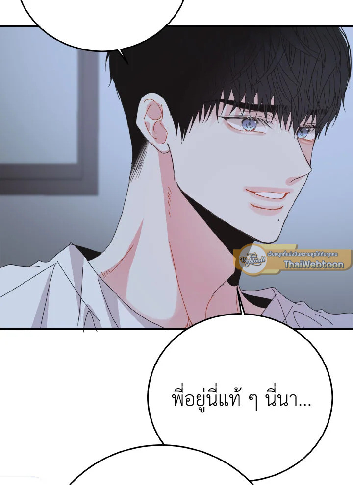 หน้า 87