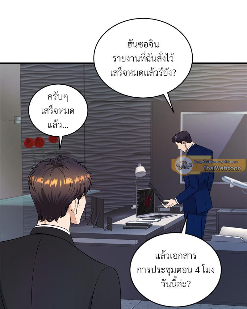 หน้า 65
