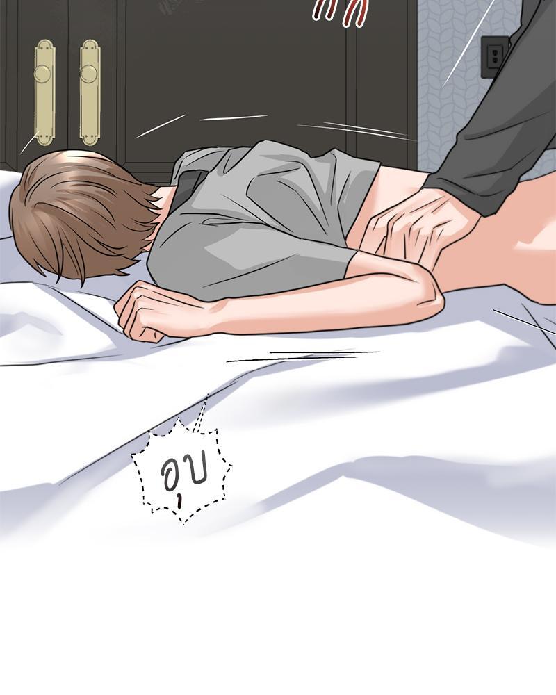 หน้า 87