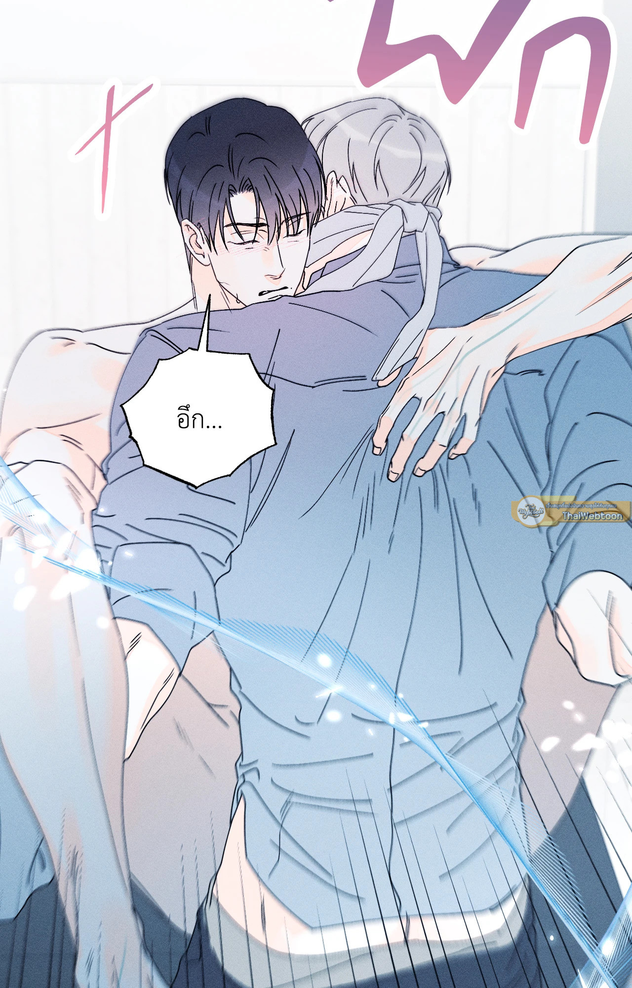 หน้า 33