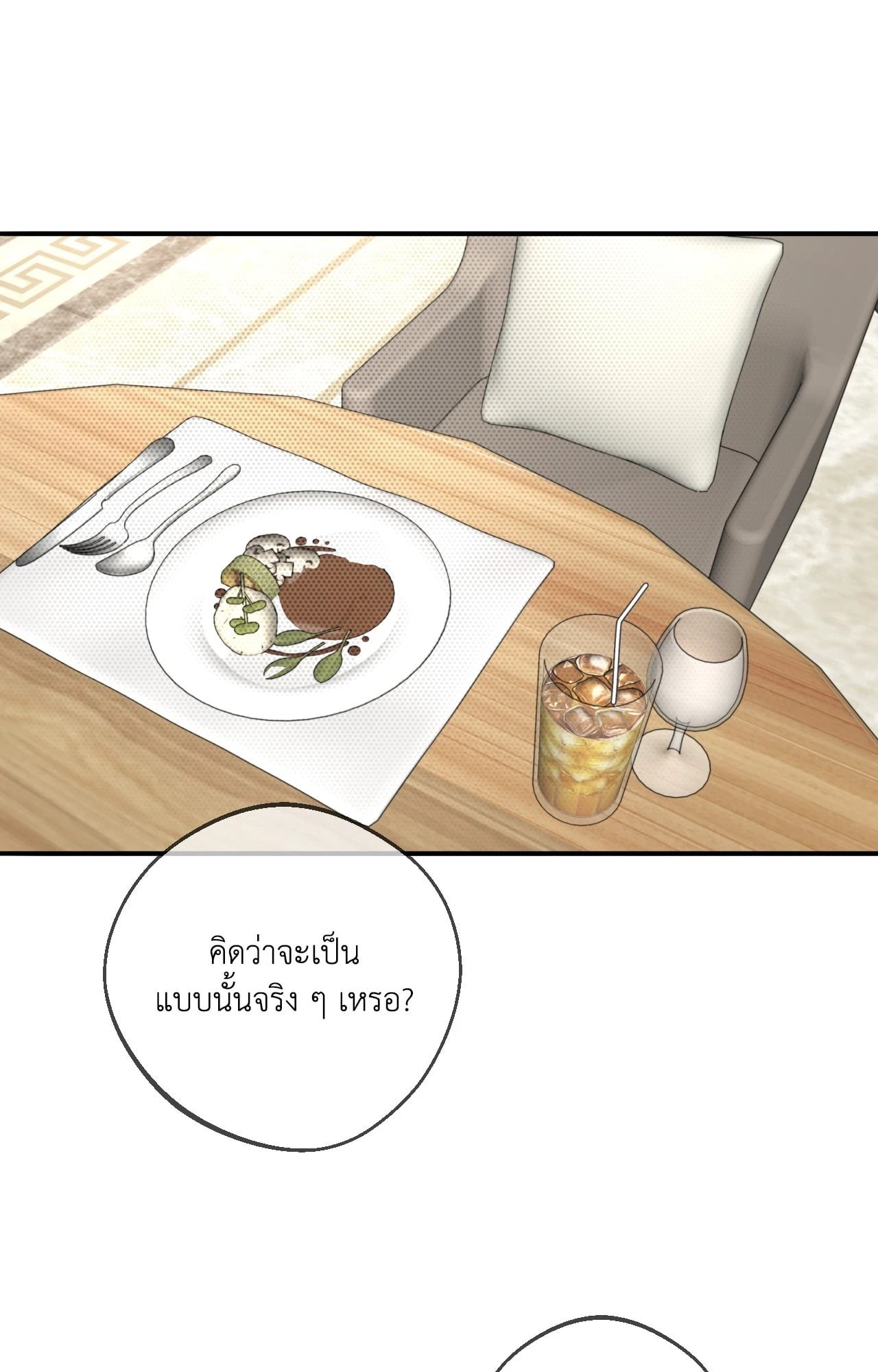 หน้า 117