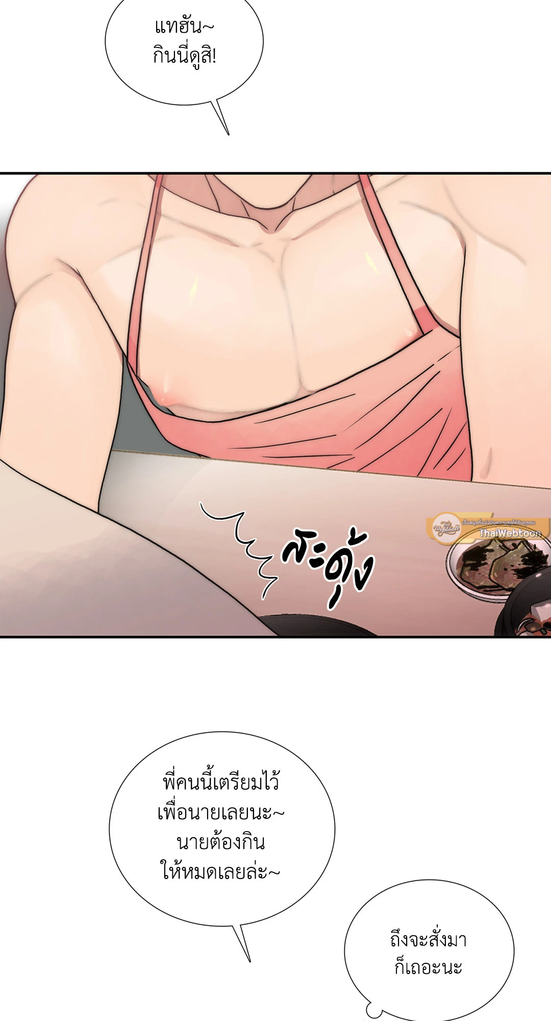 หน้า 51