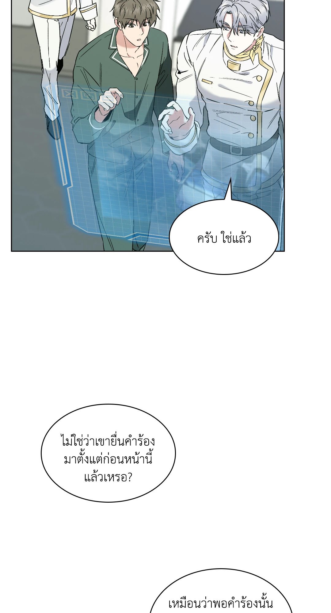 หน้า 67