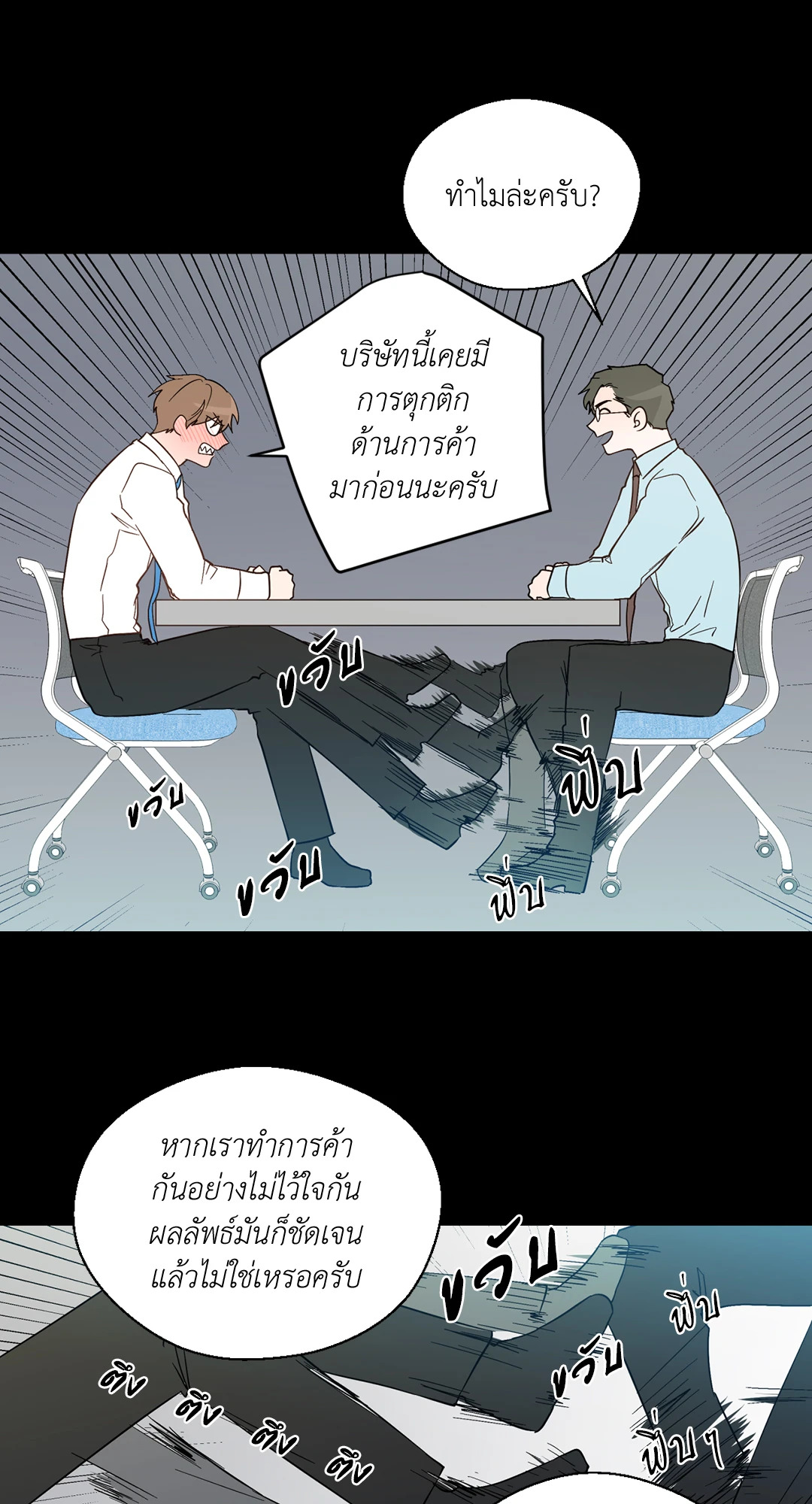 หน้า 38