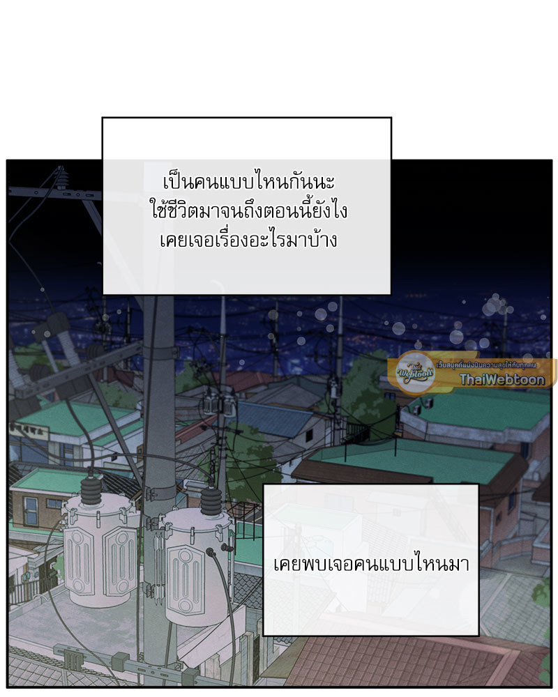 หน้า 89