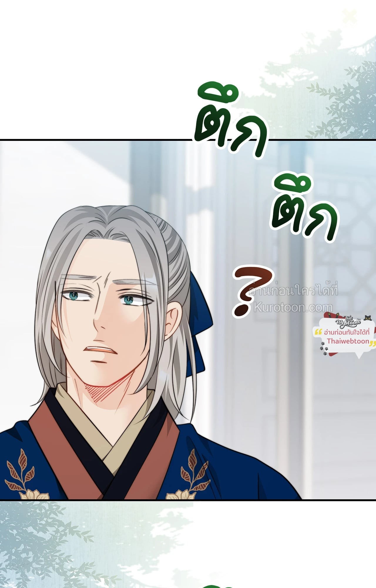 หน้า 81
