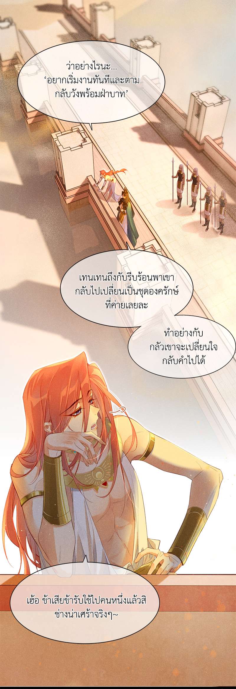 หน้า 28