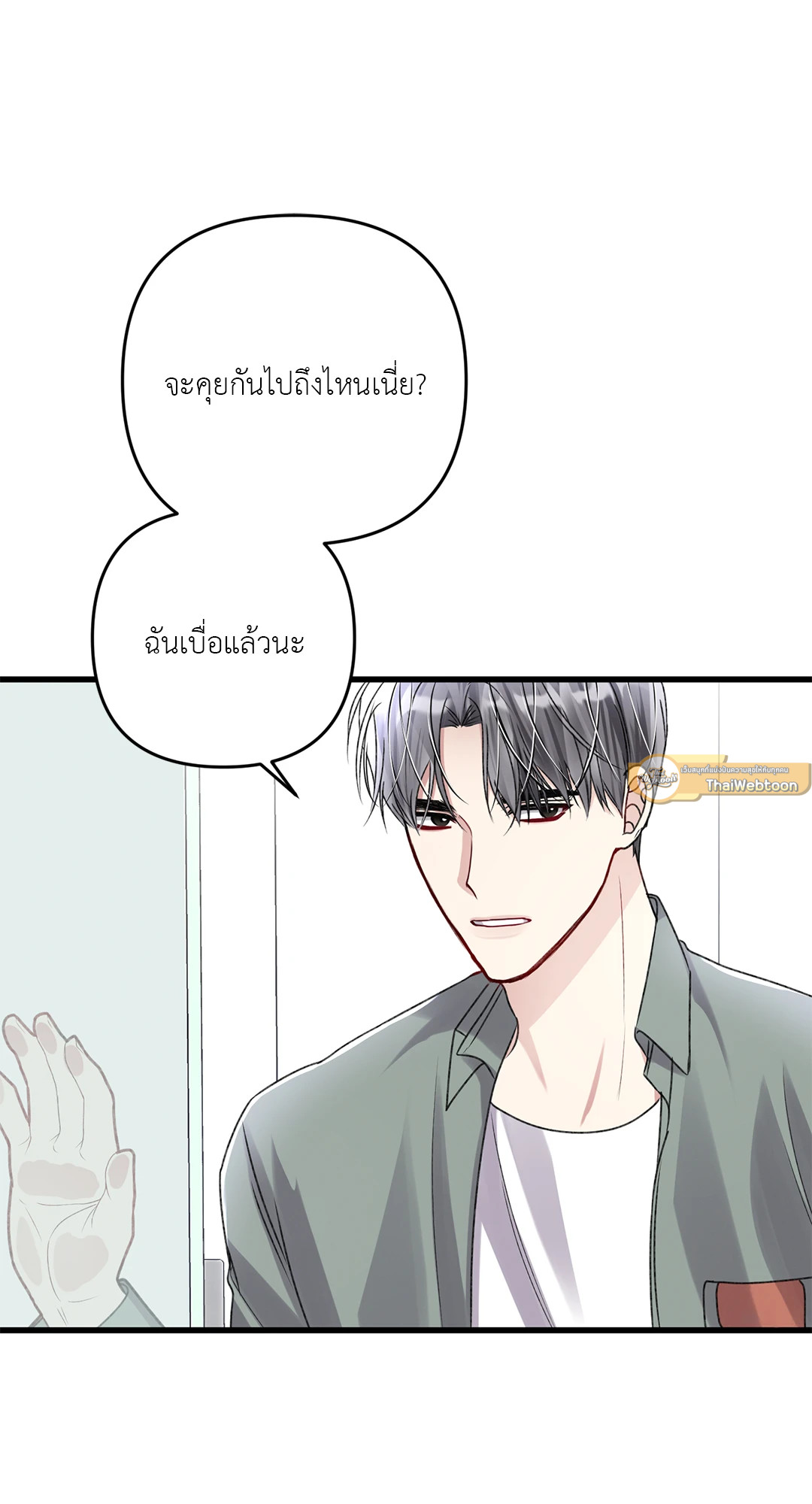 หน้า 77