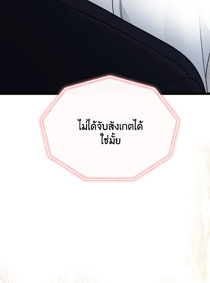 หน้า 137