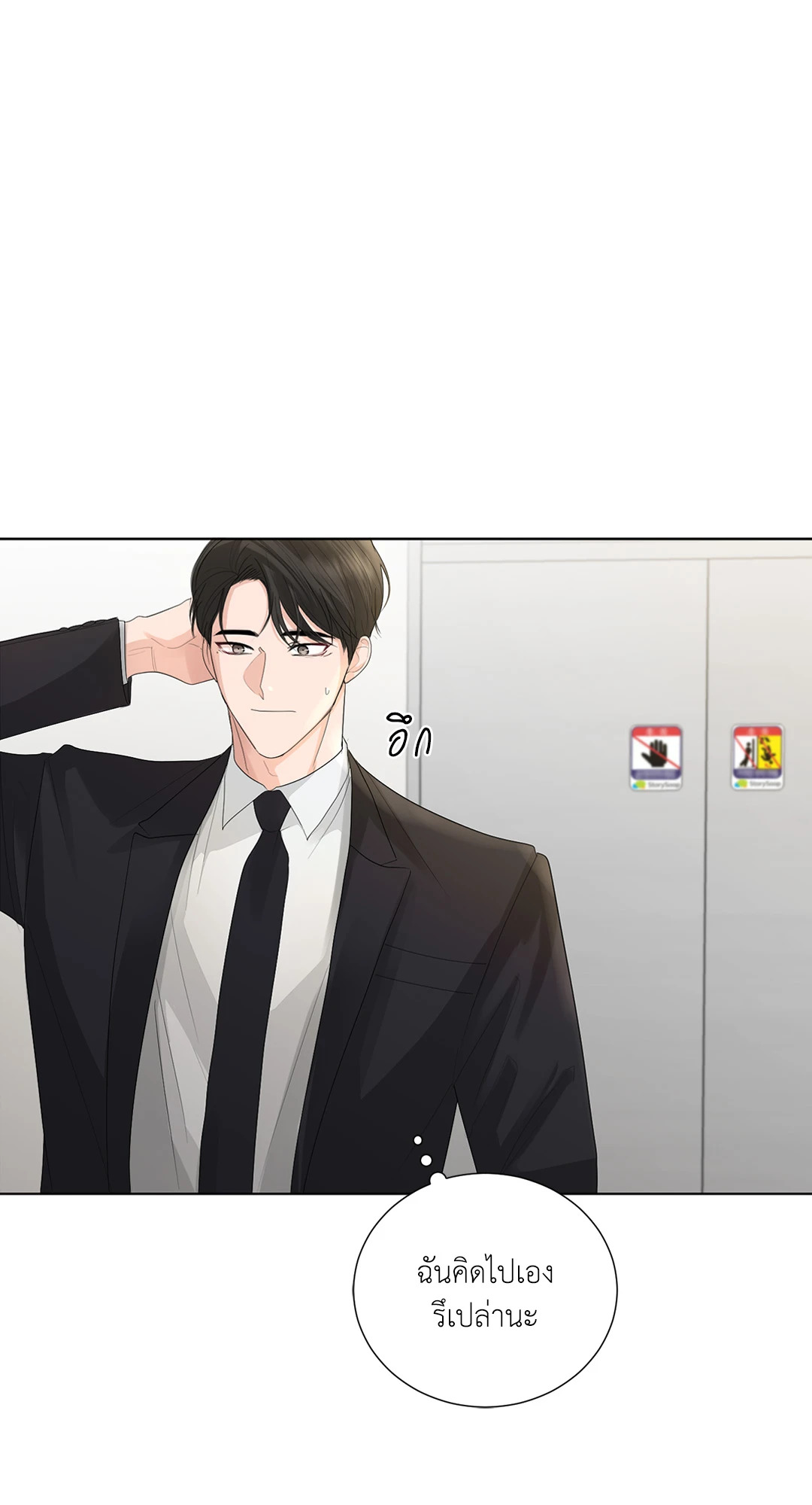 หน้า 77