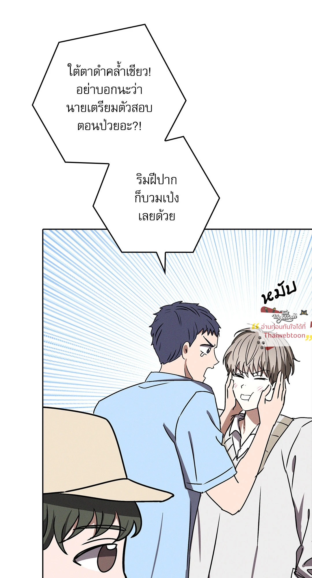 หน้า 61