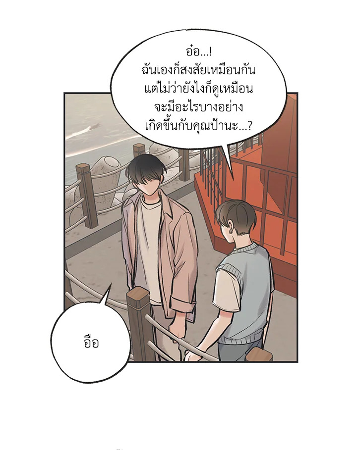 หน้า 40