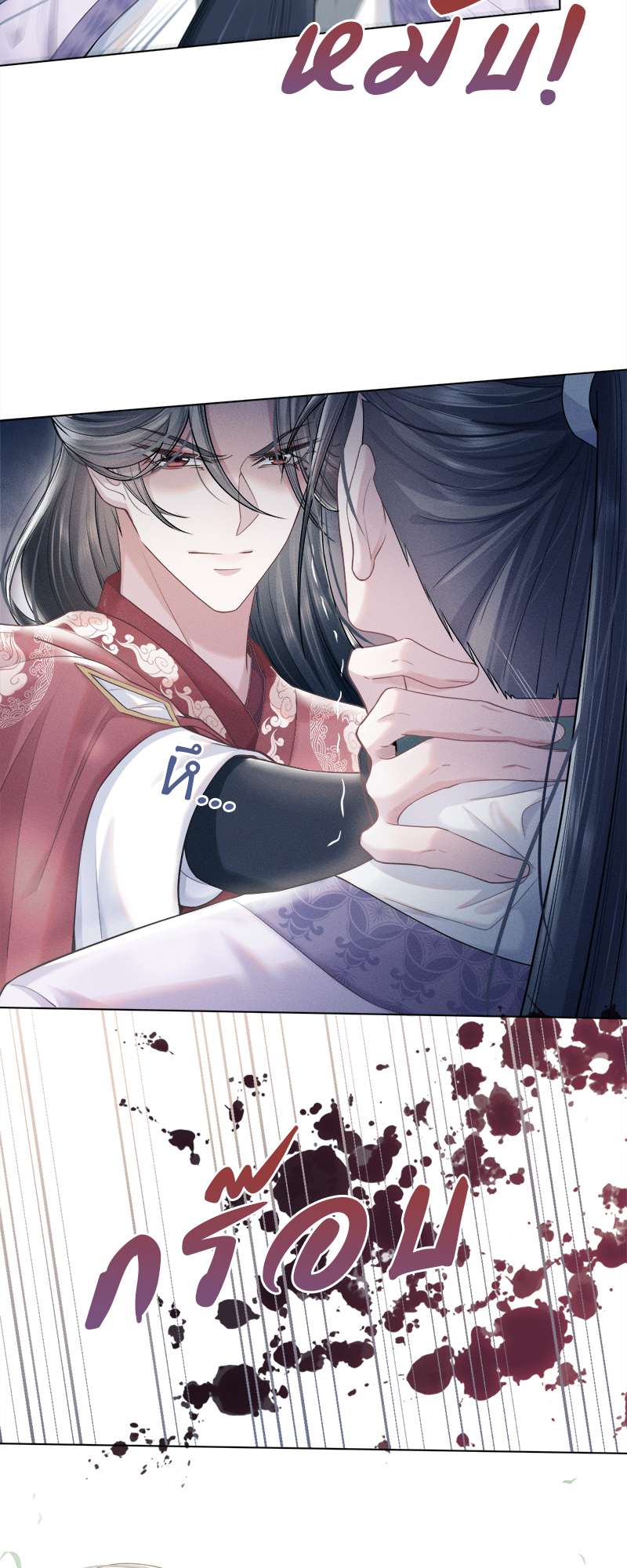 หน้า 23