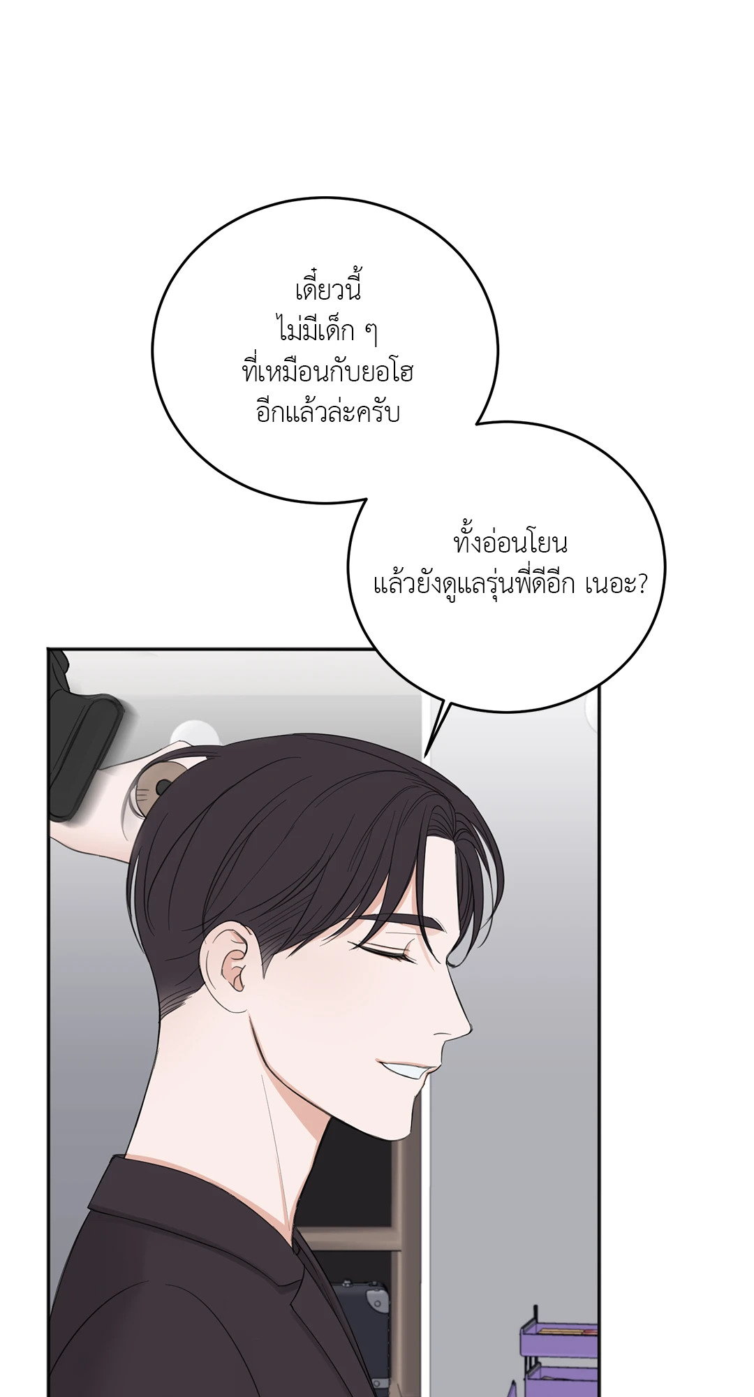หน้า 47