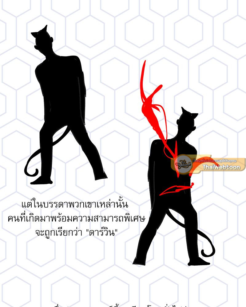 หน้า 127