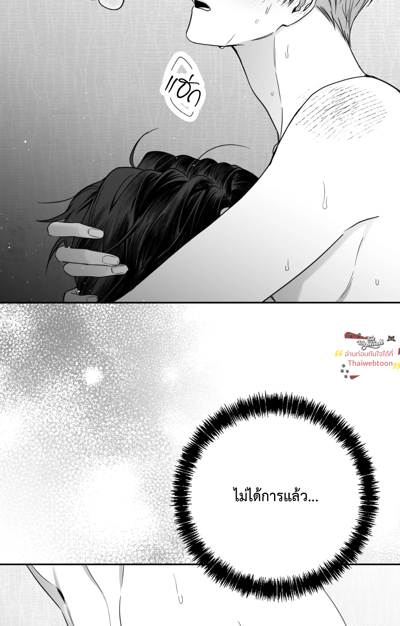 หน้า 91