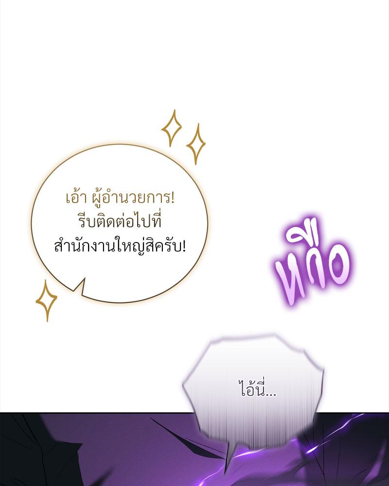 หน้า 108