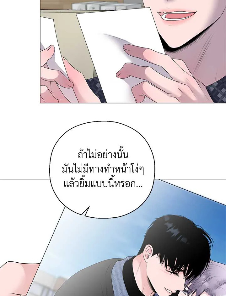 หน้า 74