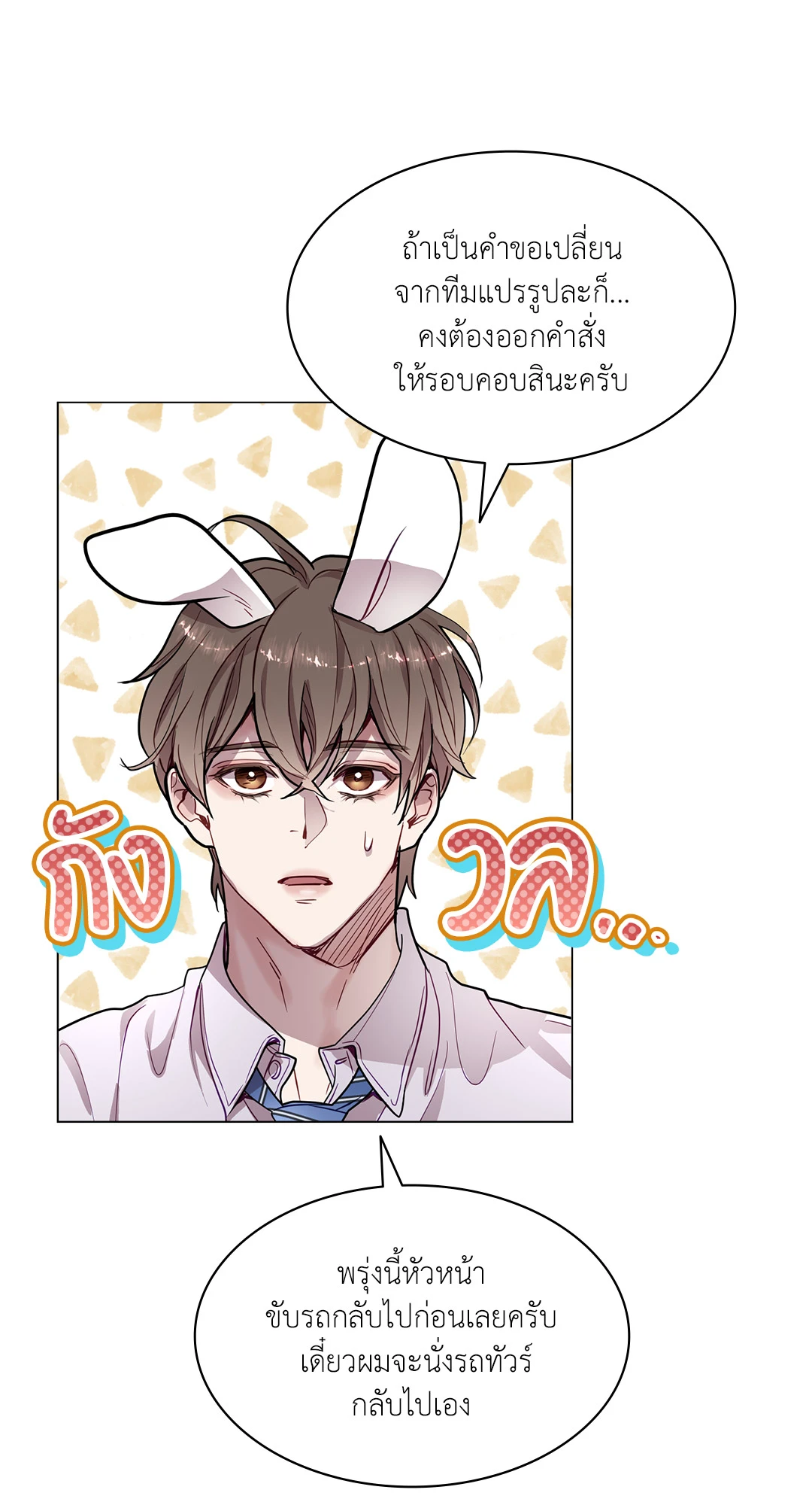 หน้า 35