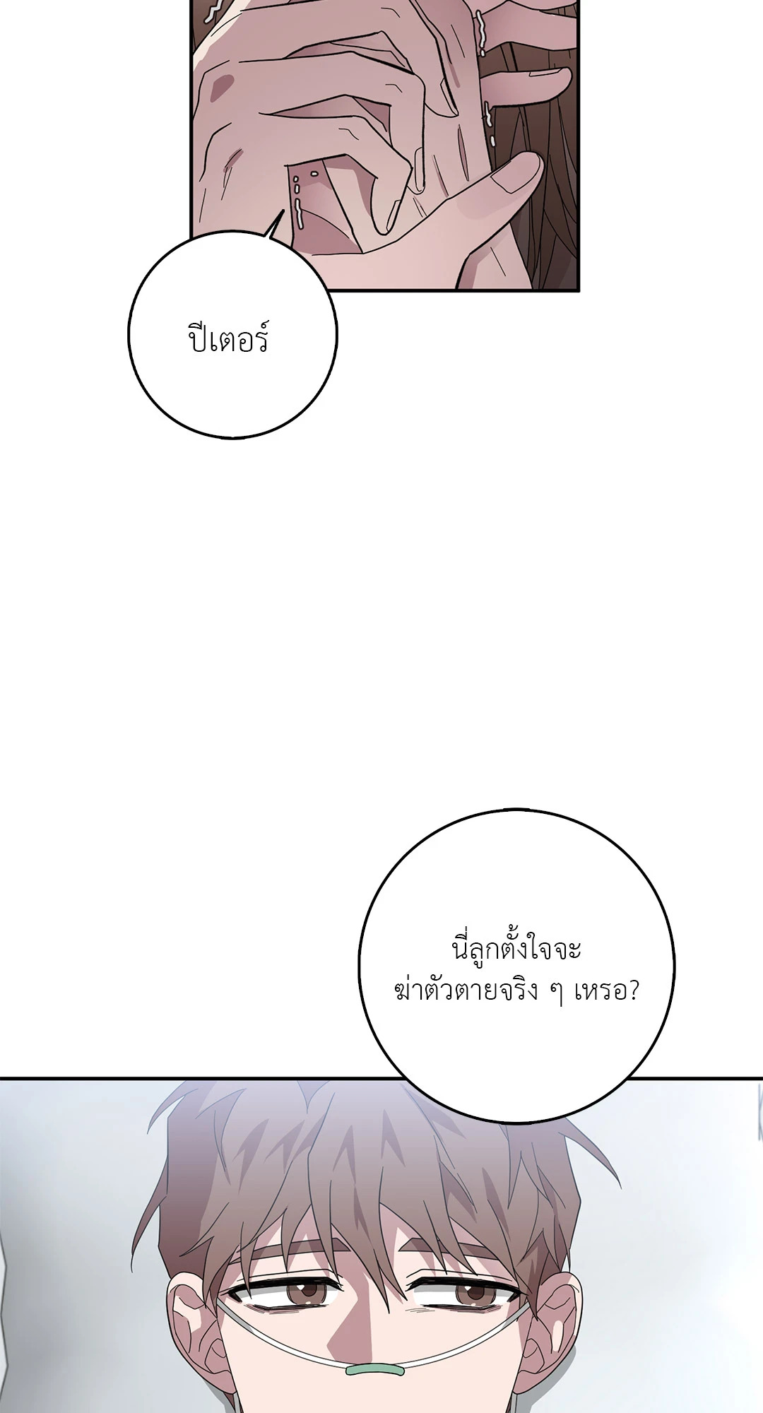 หน้า 58