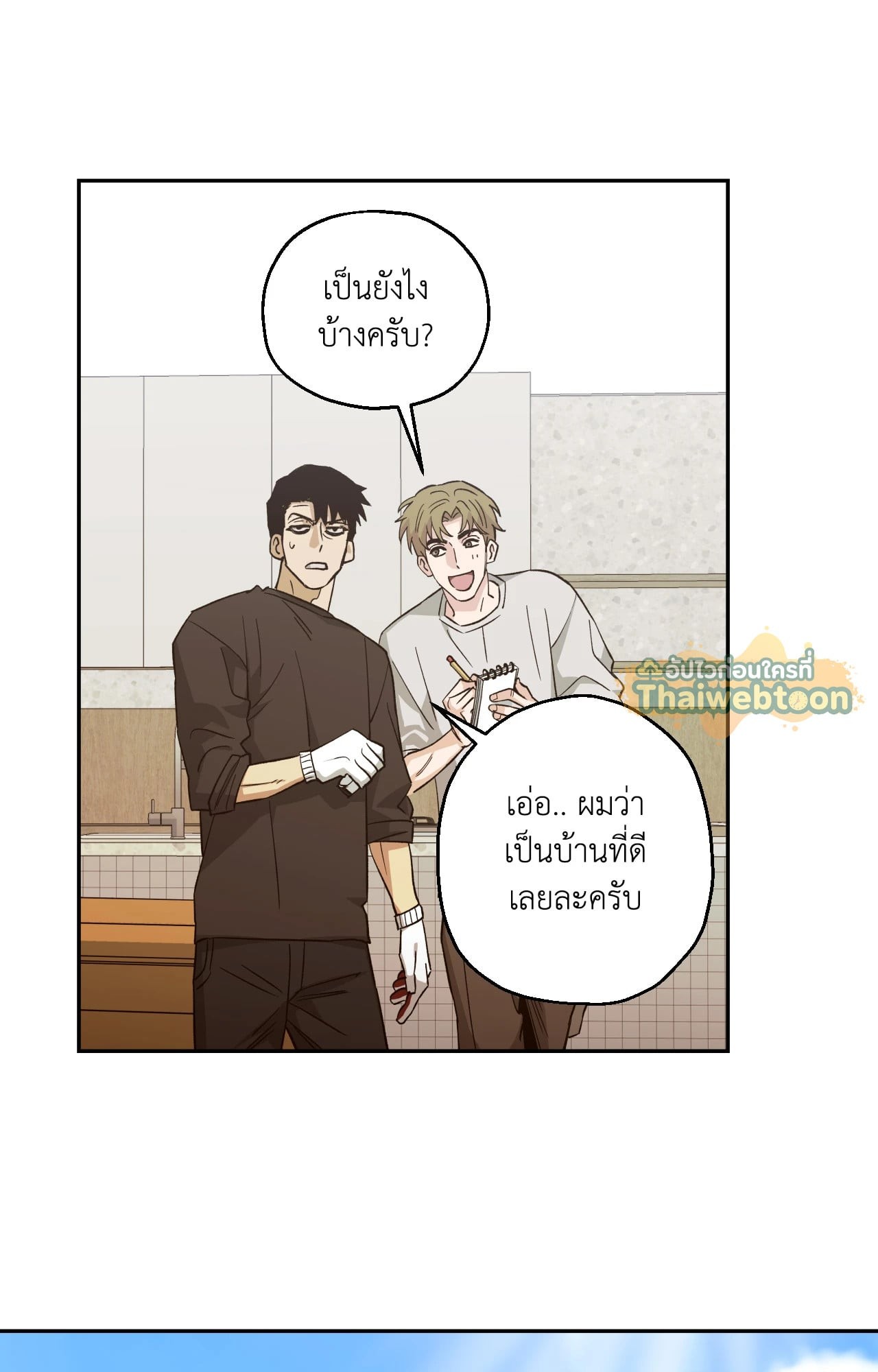 หน้า 50