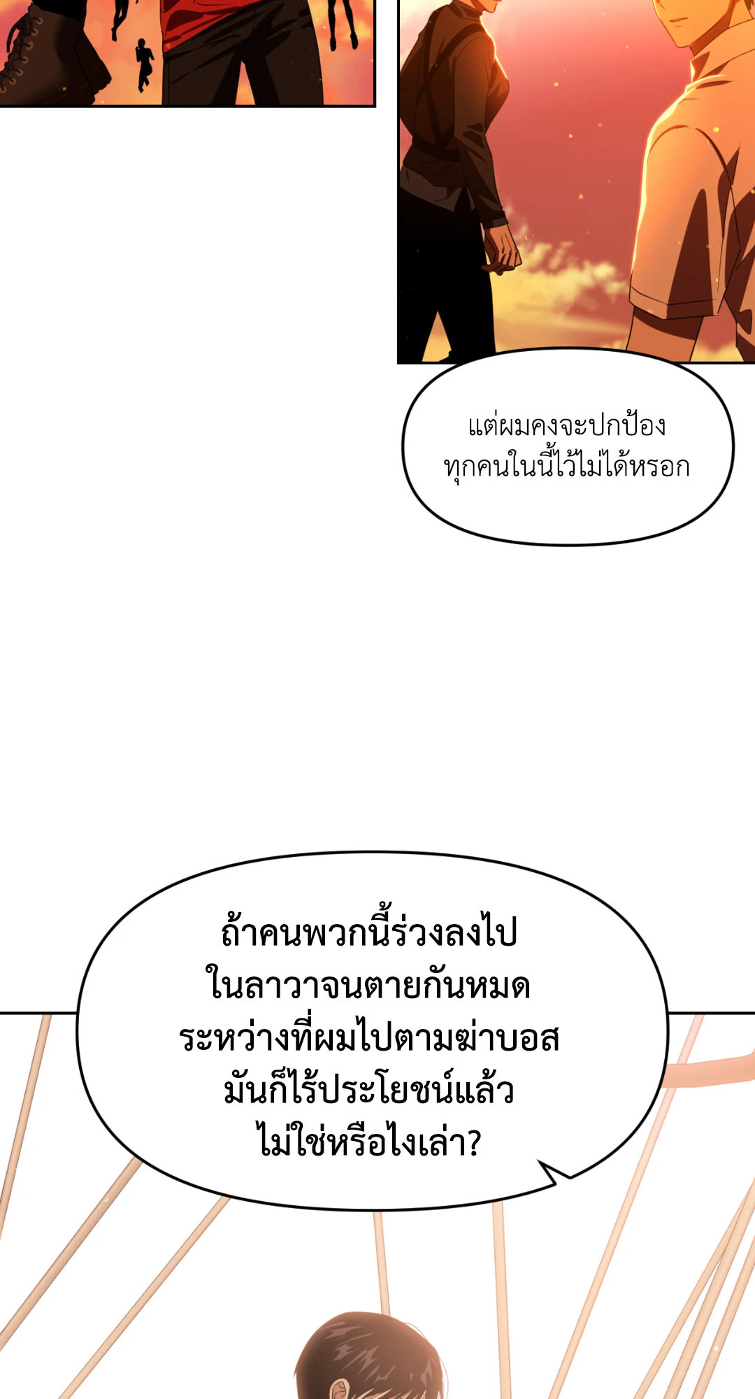 หน้า 56