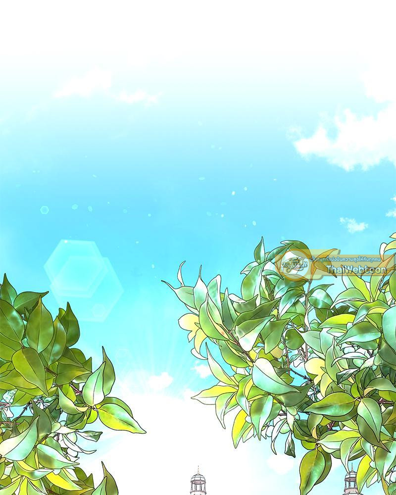 สามีคนใหม่ของฉันแซ่บเกินคาด | I Can't Keep Up With My Stallion Duke ตอนที่ 91 - รูปที่ 2