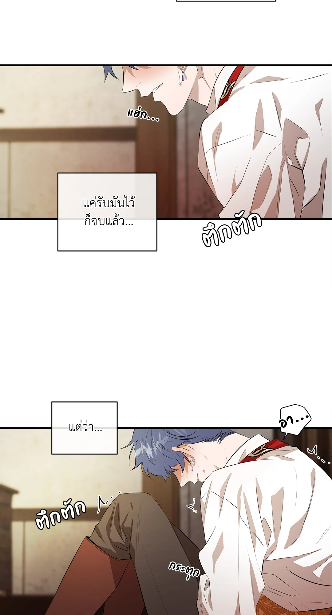 หน้า 50