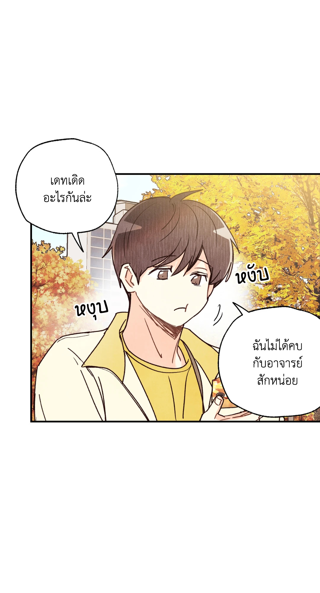 หน้า 54