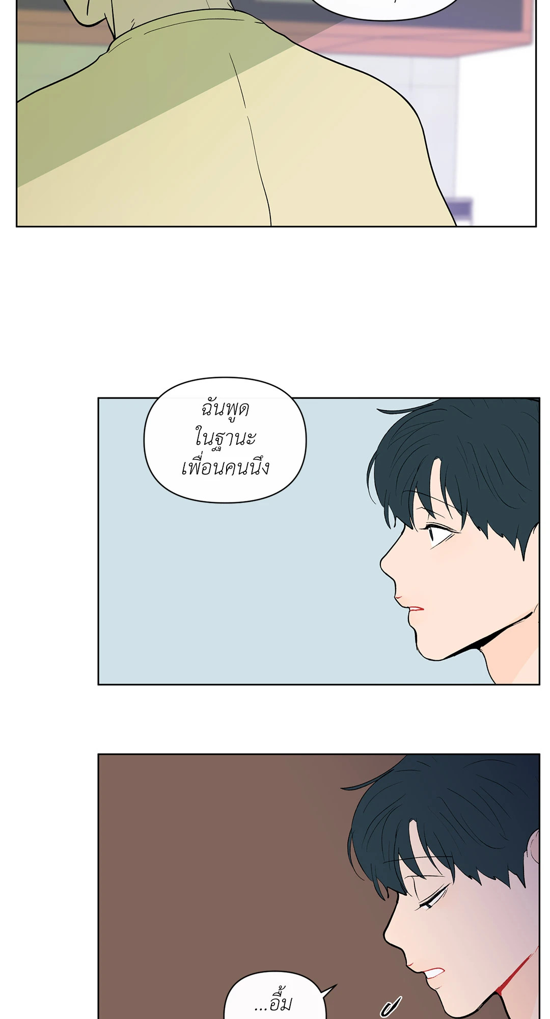 หน้า 42
