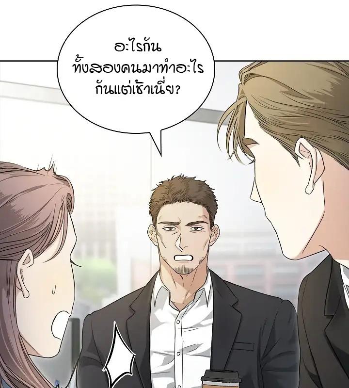 หน้า 83