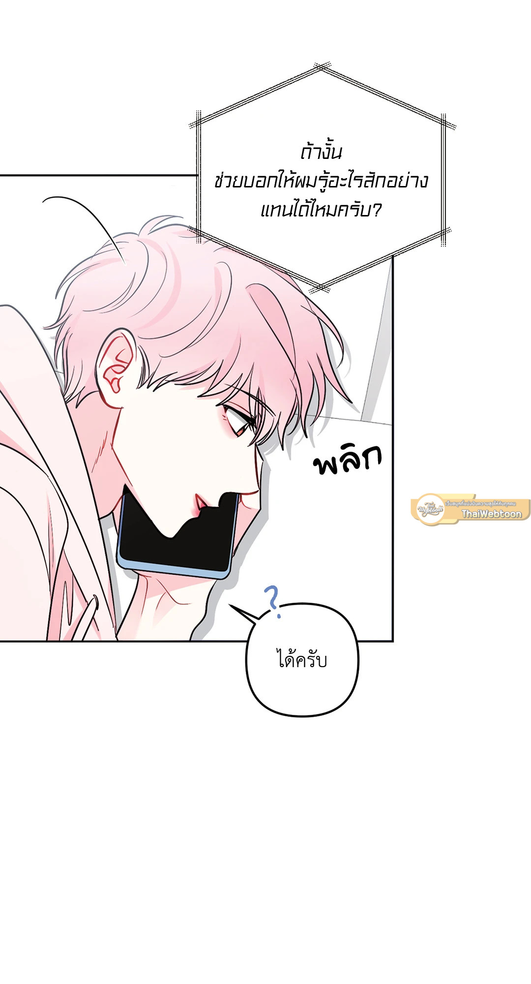 หน้า 58
