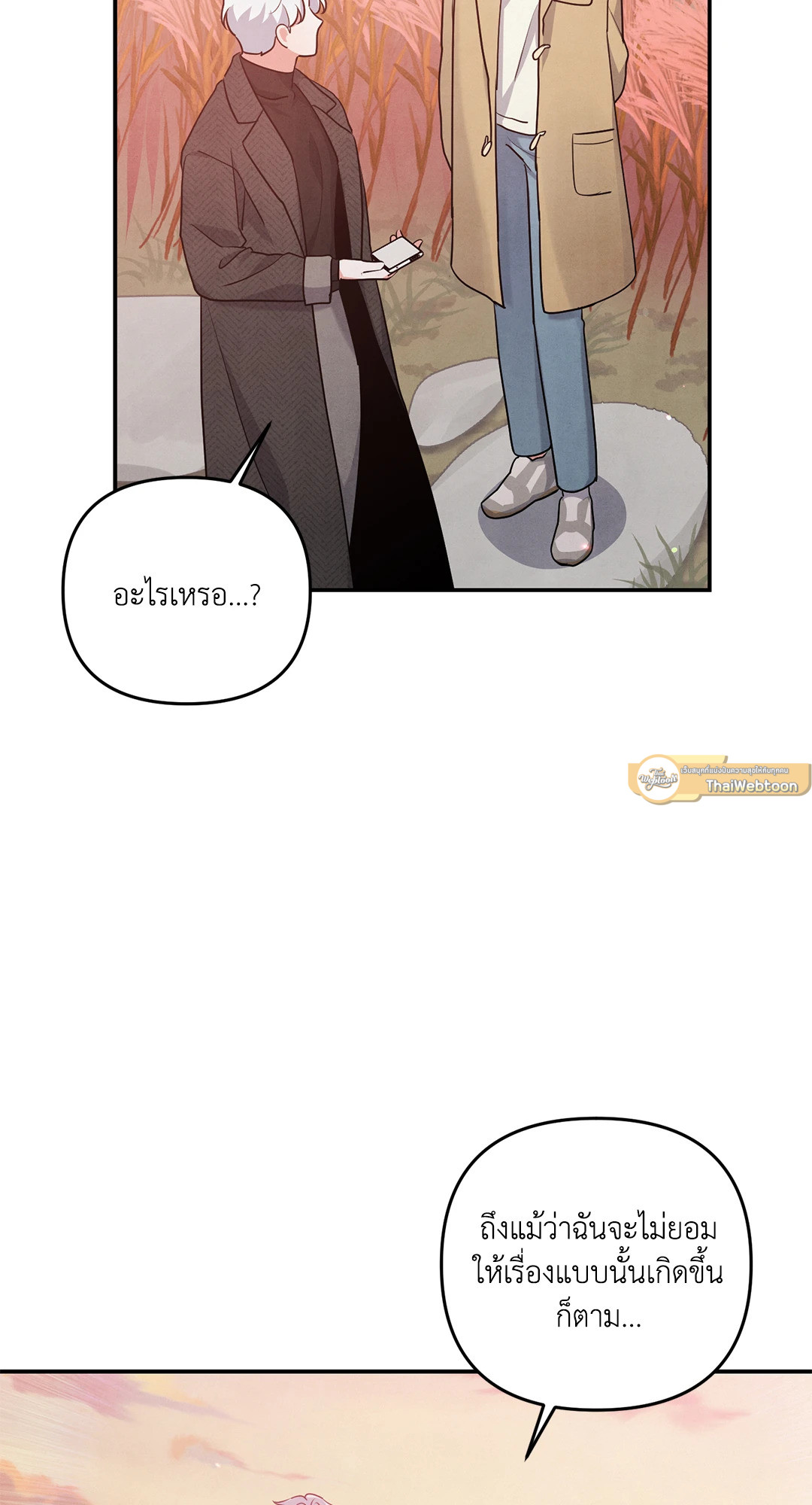 หน้า 67