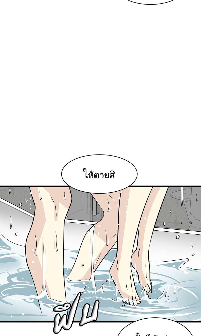 หน้า 81