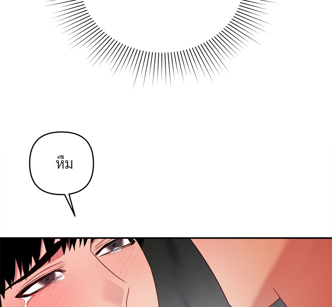 หน้า 147