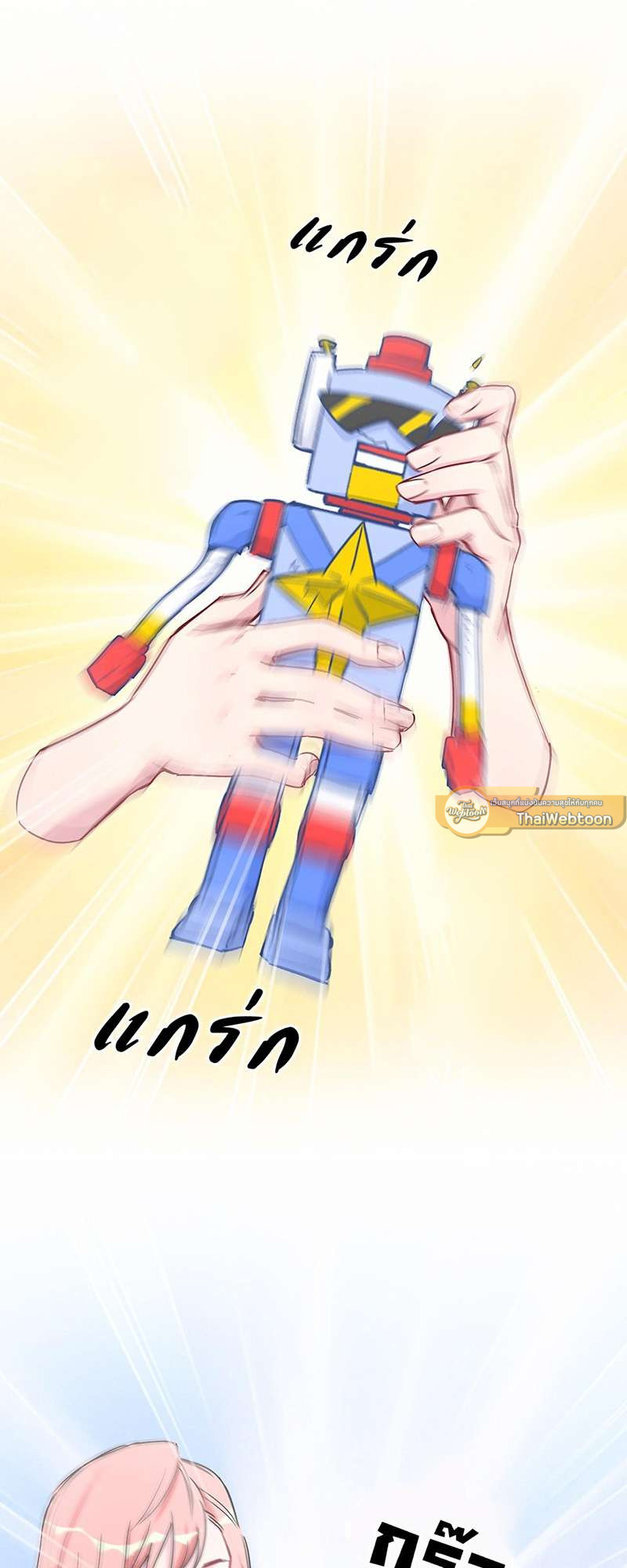 หน้า 33