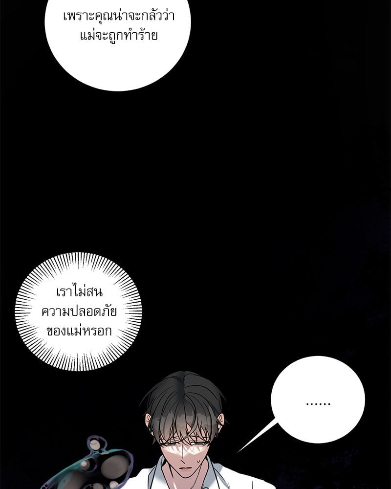 หน้า 83