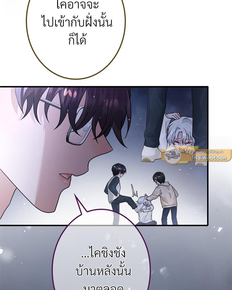 หน้า 88