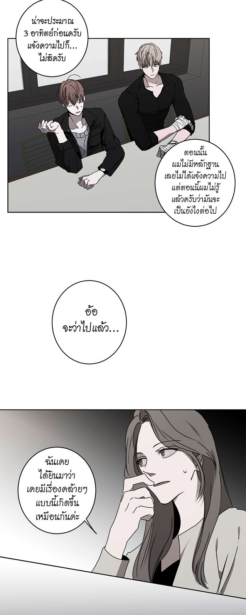 หน้า 21