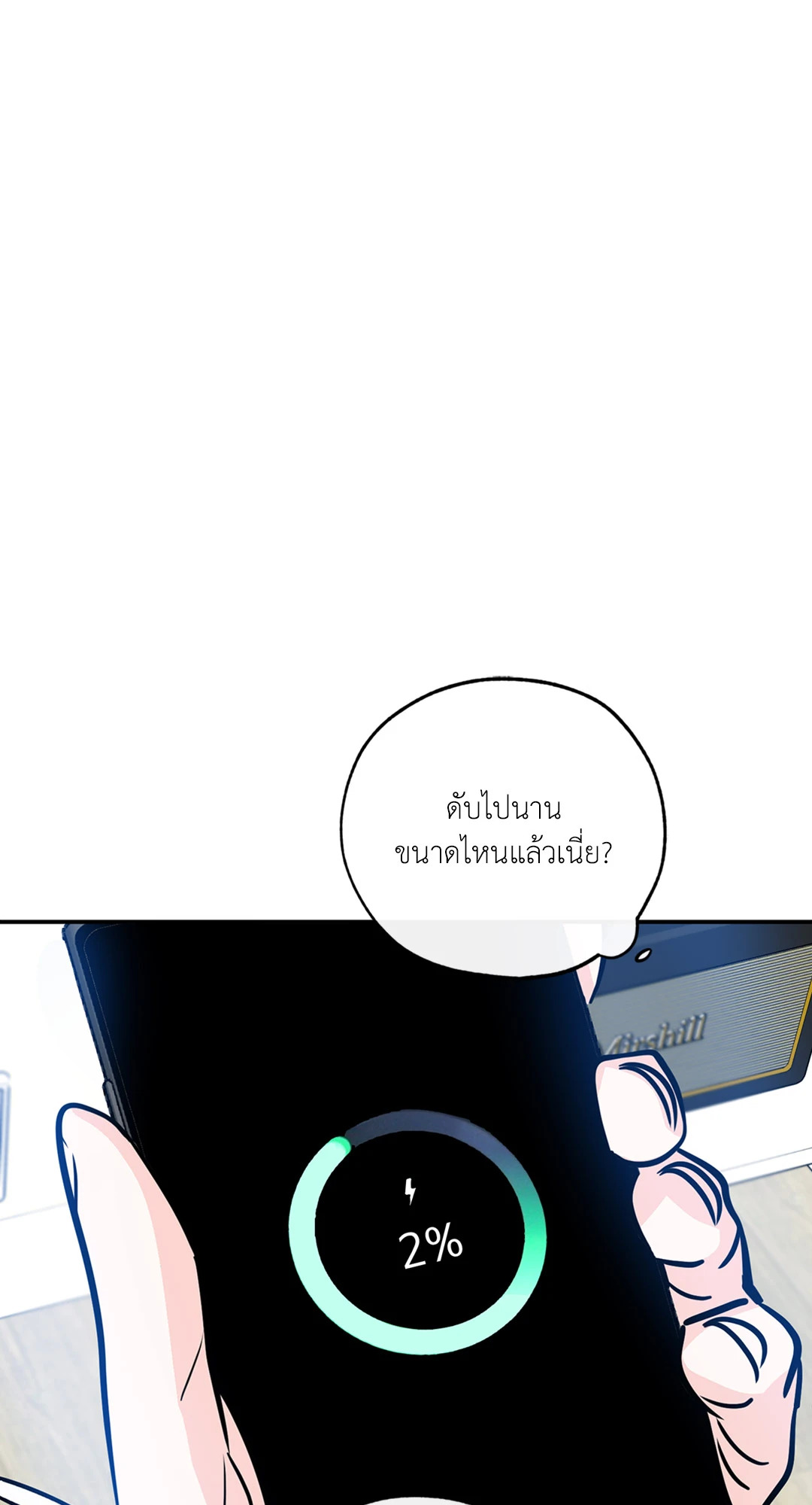หน้า 33