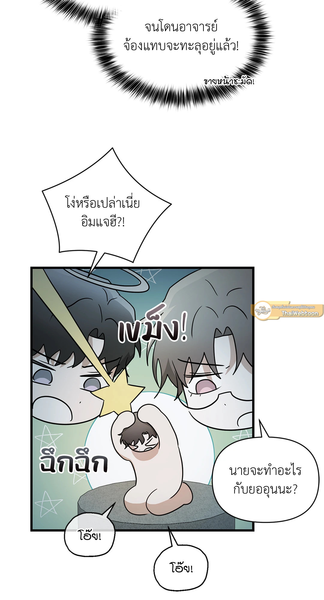 หน้า 86