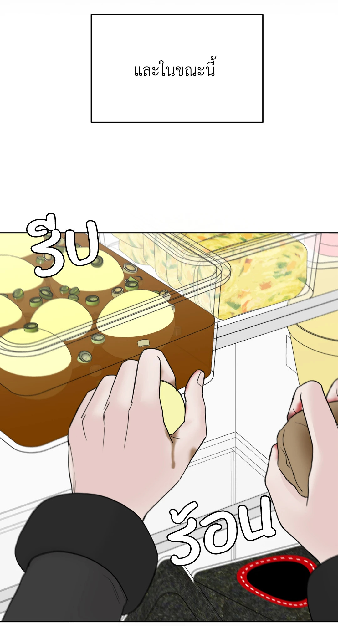 หน้า 76