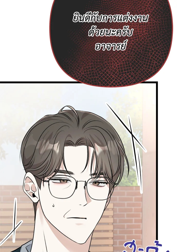 หน้า 103
