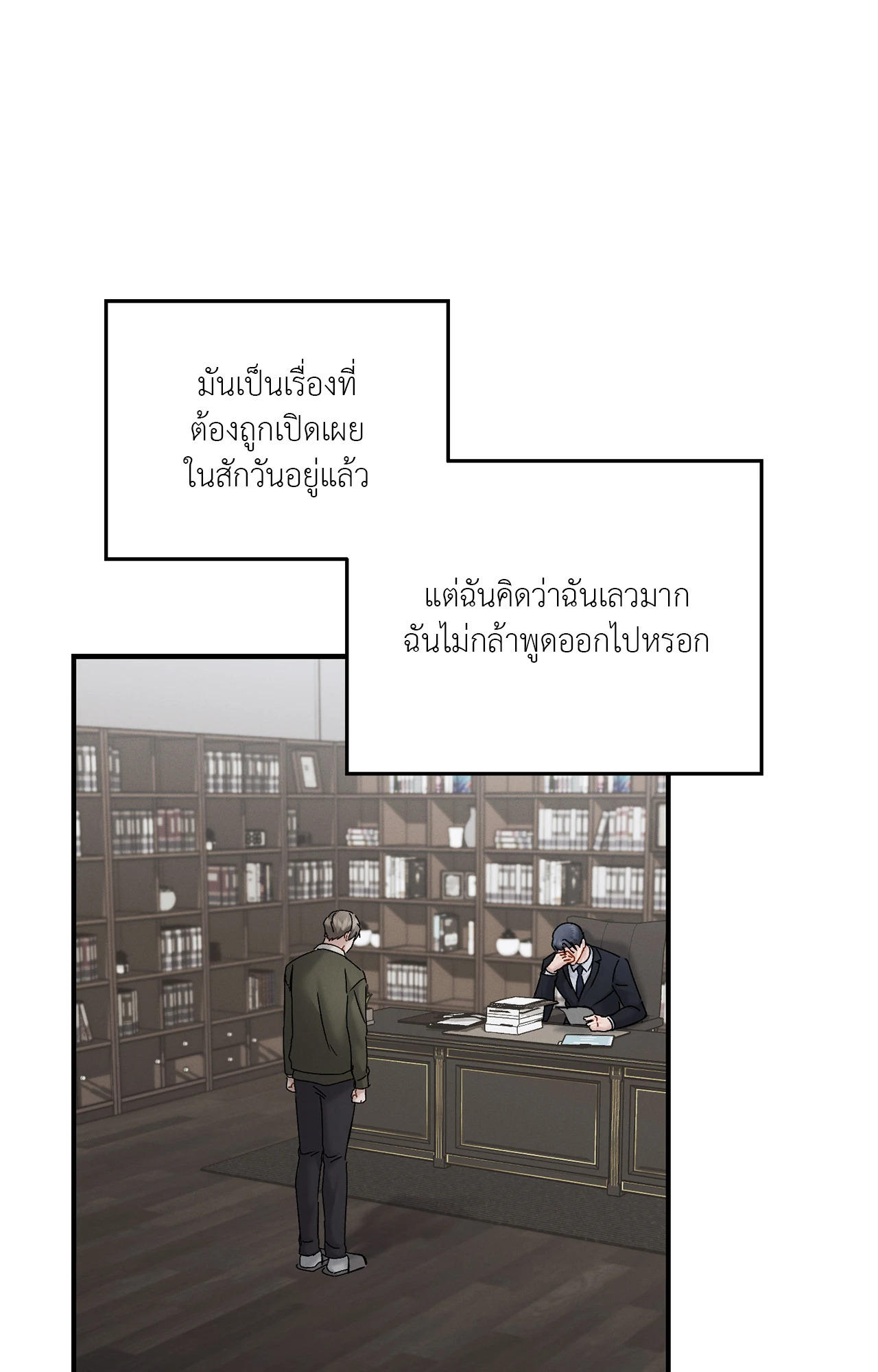 หน้า 56