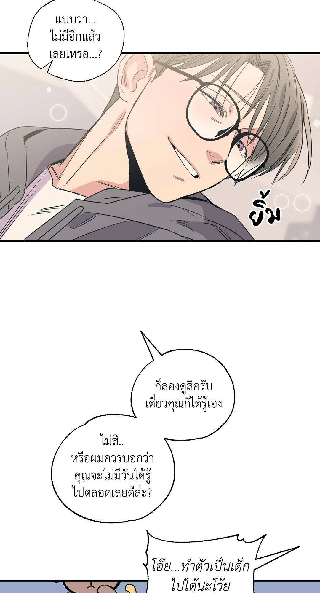 หน้า 59