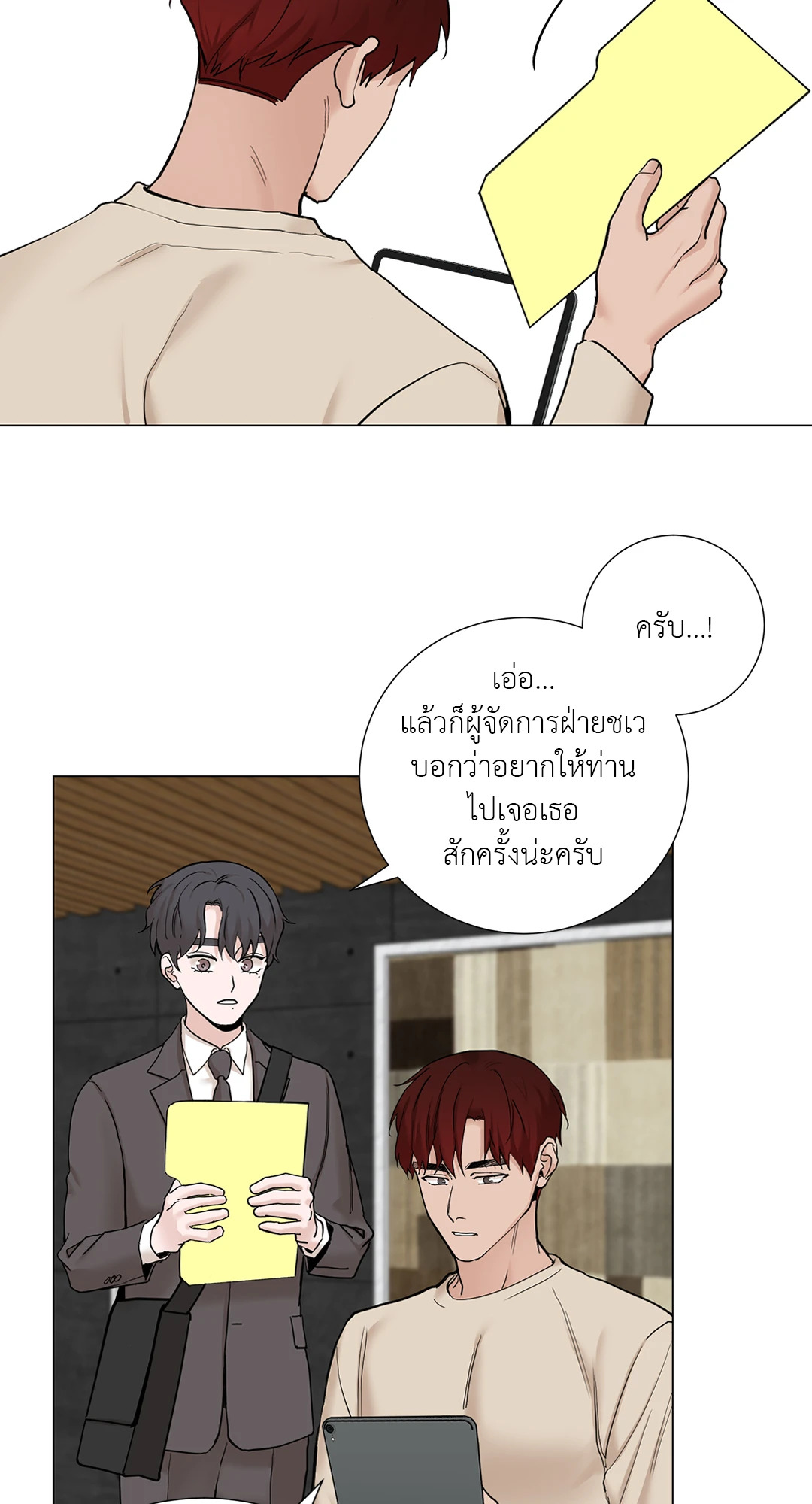 หน้า 46